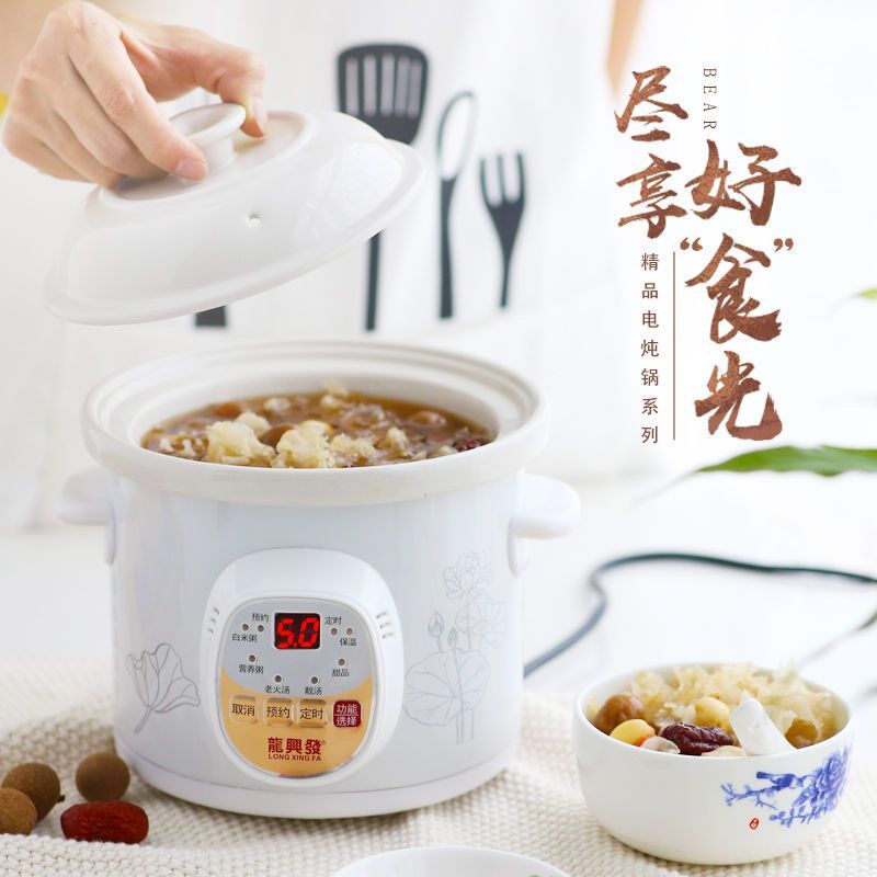智能可预约电炖锅白瓷煮粥锅煲汤锅熬药锅宝宝炖盅龙兴发JN-F15B