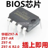 R2.0 华硕Z97 P芯片BIOS添加nvme带烧录 Z97