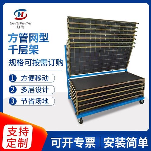 千层架50层25层镀锌不锈钢丝印周转车烤箱丝网干燥架定制工厂直销