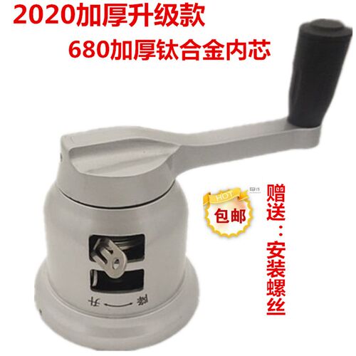 晾衣架手摇器配件升降阳台双杆式凉衣架摇手器通用手摇晒衣架手动
