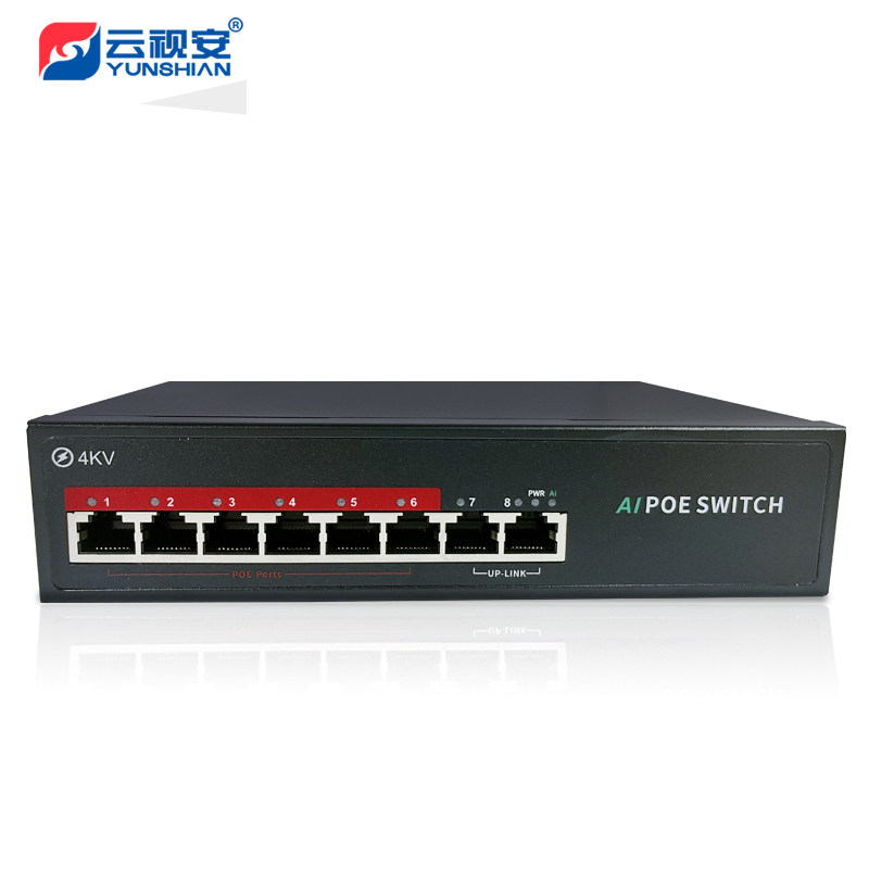 云视安监控交换机4路8路16路内置电源传输48Vpoe网络交换器摄像头