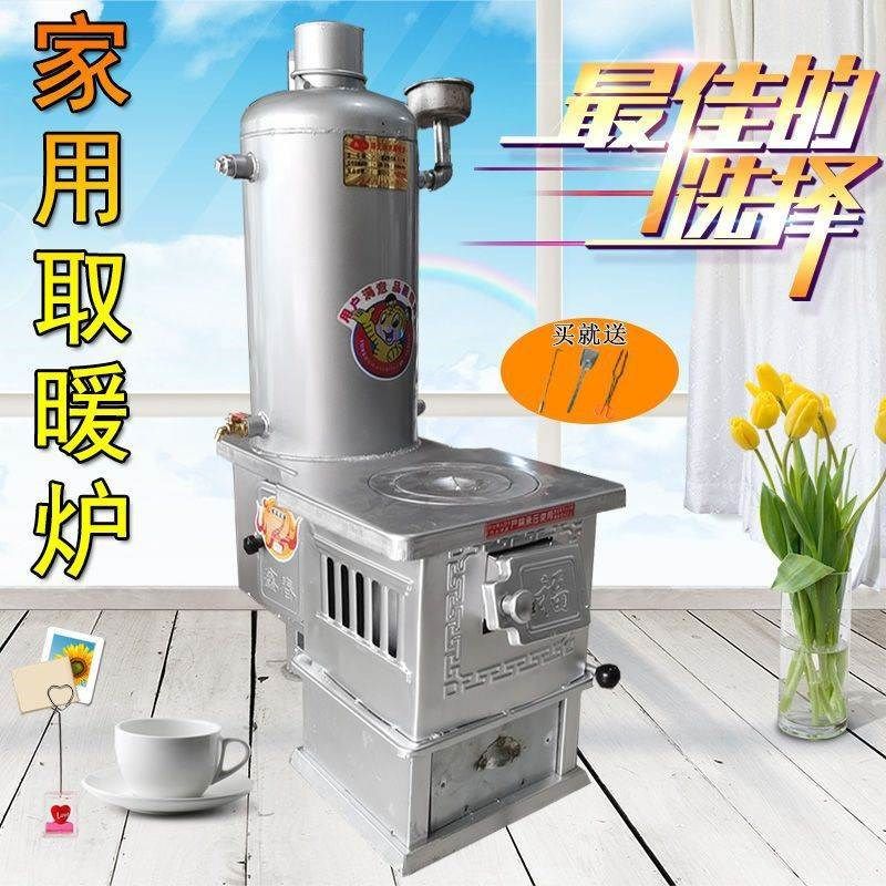 加厚取暖炉室内燃煤块可接暖气片水箱可烧水做饭暖气炉子烧煤农村