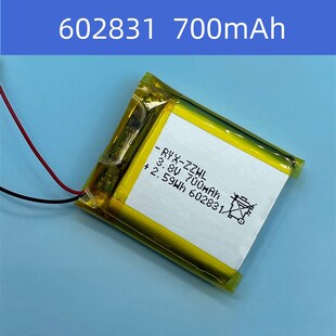 602831儿童智能电话手表聚合物锂电池3.8V大容量可充电