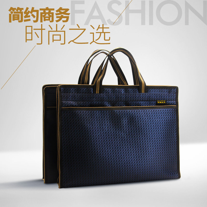 雅梓手提文件袋A4商务会议公文包办公出差 定制印刷企业logo帆布
