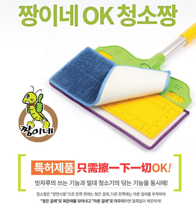 韩国进口新款平板拖把双面墩布多用拖布擦地擦车擦顶棚家用多功能