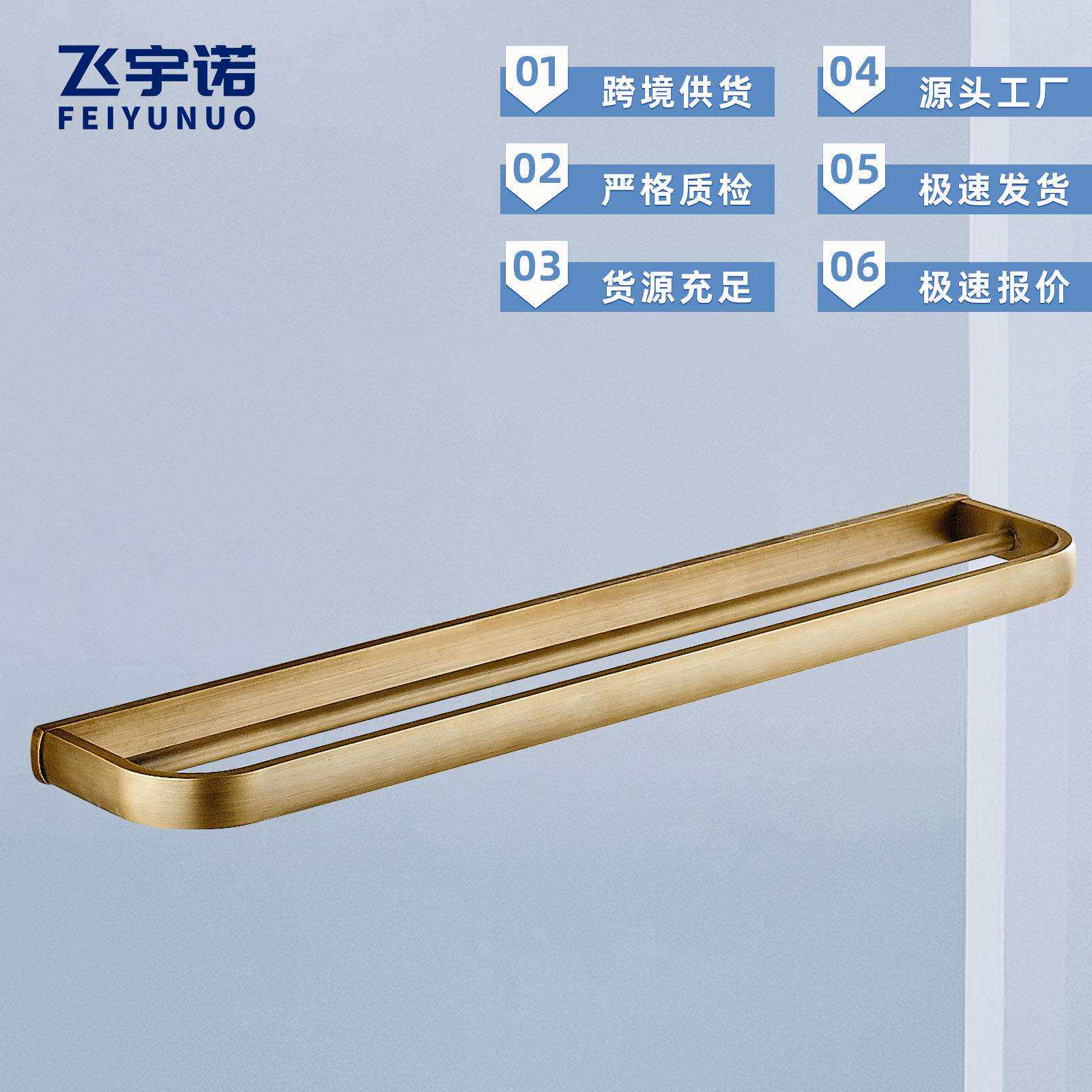 浴室双杆毛巾架欧式洗手间铜毛巾杆家用置物架套装五金挂件厂家