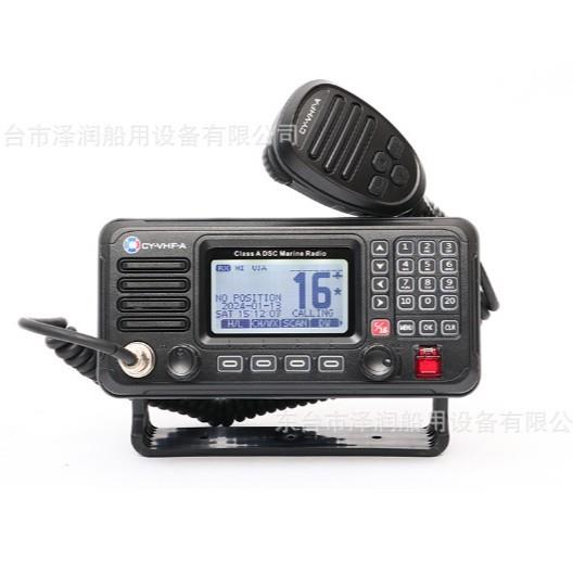 CY-VHF-A型船用甚高频电台提供CCS船检