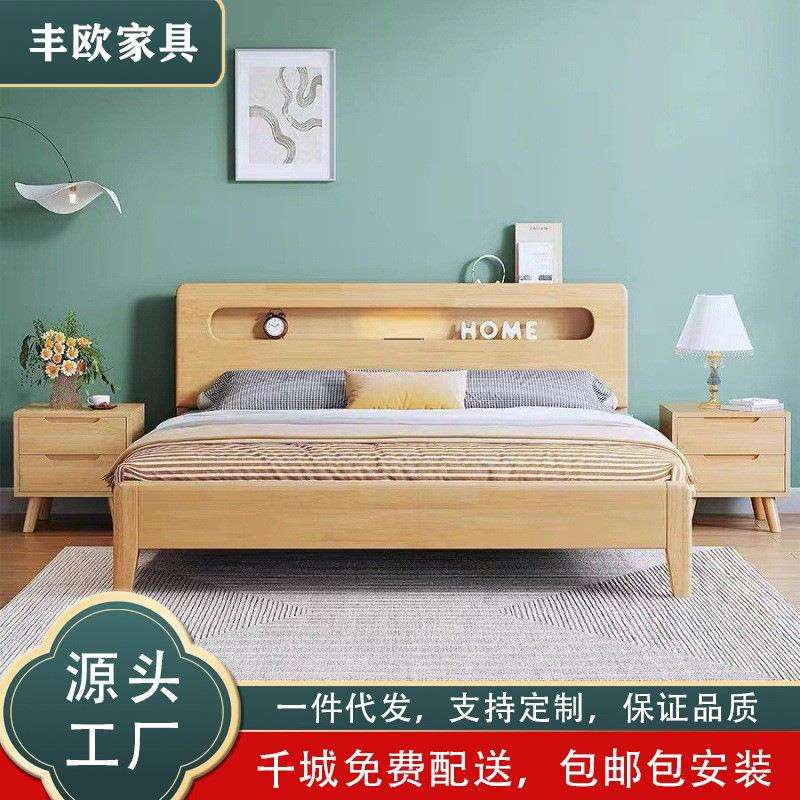 北欧实木床1.5m小户型床双人1.8m床民宿高箱收纳储物床高箱床