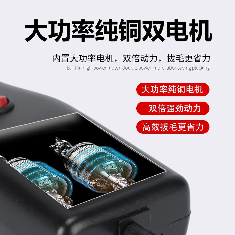 家禽电动拔毛鸡毛鸭毛鹅毛手持脱毛机充电拔毛机夹子家用商用