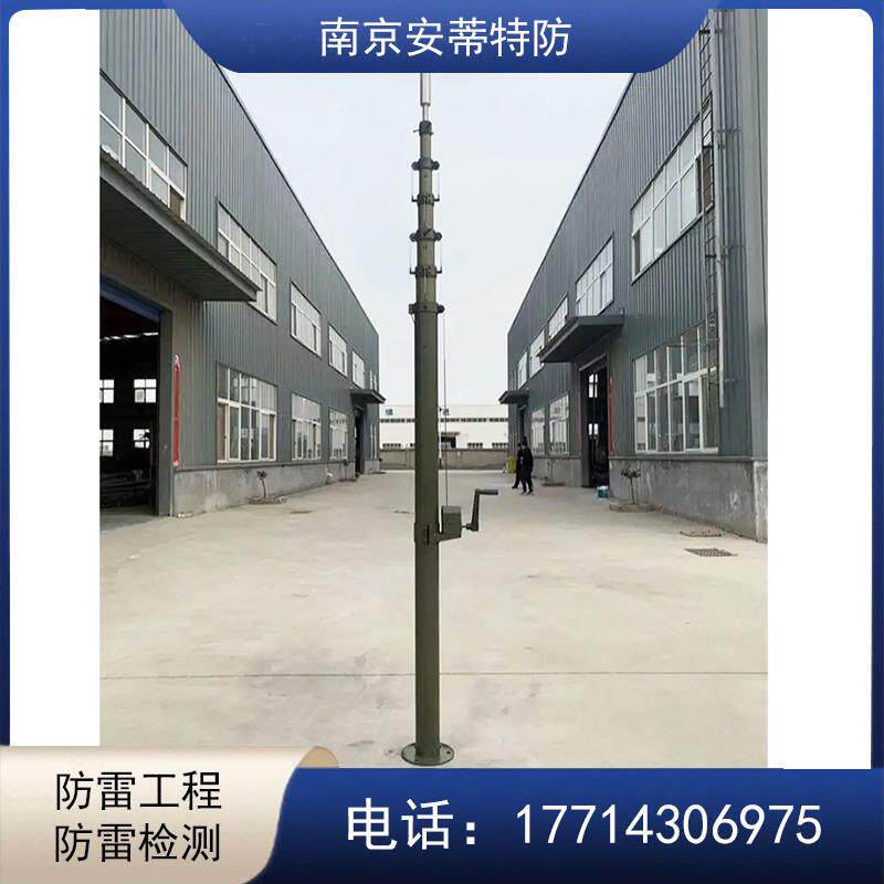 安蒂防雷 6米自立式手动伸缩杆避雷针 车载照明灯升降杆
