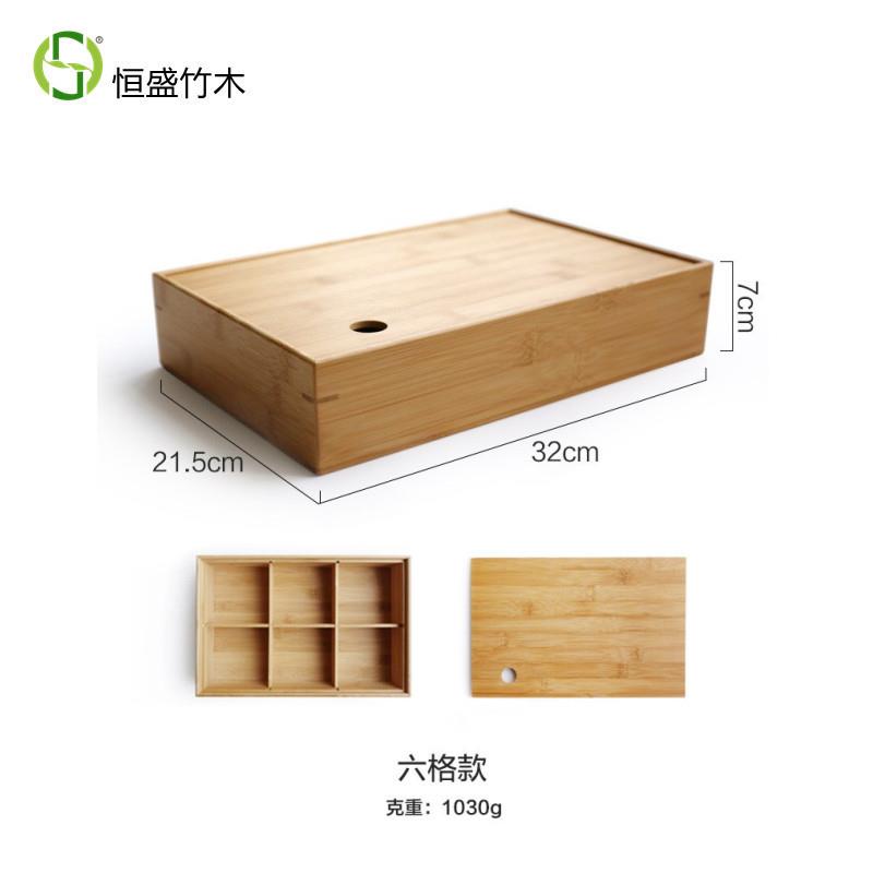 恒盛竹木家用分格带盖干果盘糖果瓜子盘坚果盒杂锦盒