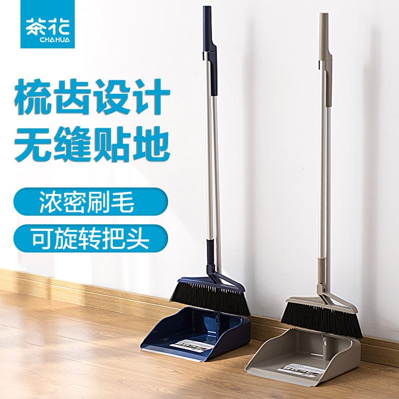 茶花笤帚簸箕套装家用塑料扫把组合厨房卫生间扫地扫头发扫帚神器