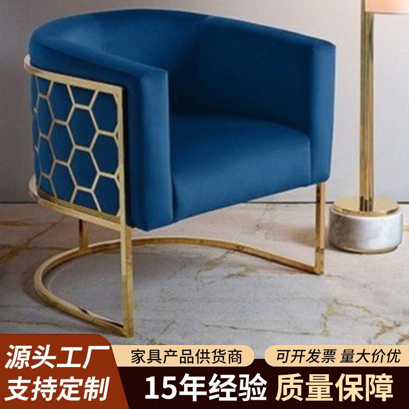 现代不锈钢天鹅绒餐桌休息室家具懒人单人沙发椅轻奢风金属餐椅