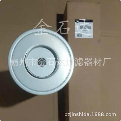 金石达供应约翰di尔液压滤芯RE596661 农用机械发动机过滤器滤芯