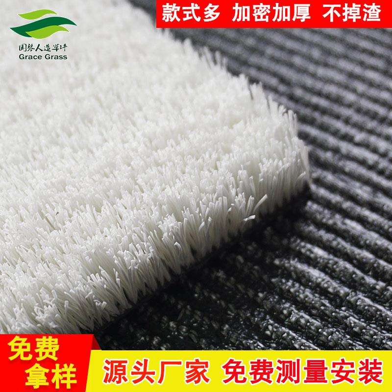 人造草皮白色草坪假草坪滑雪机白色滑雪草坪户外训练场草滑雪地毯