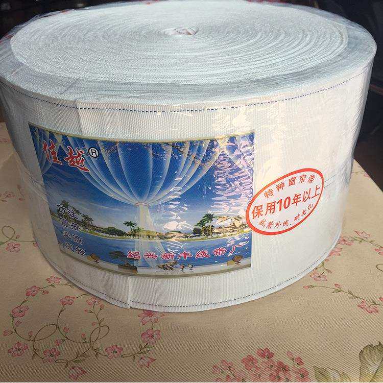 洛春家纺厂家直供防晒防老化挂钩布袋罗马圈10cm韩式8cm加厚布袋