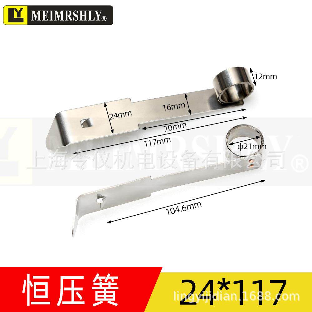 风力发电机主轴接地碳刷压力碳刷恒压弹簧恒压簧