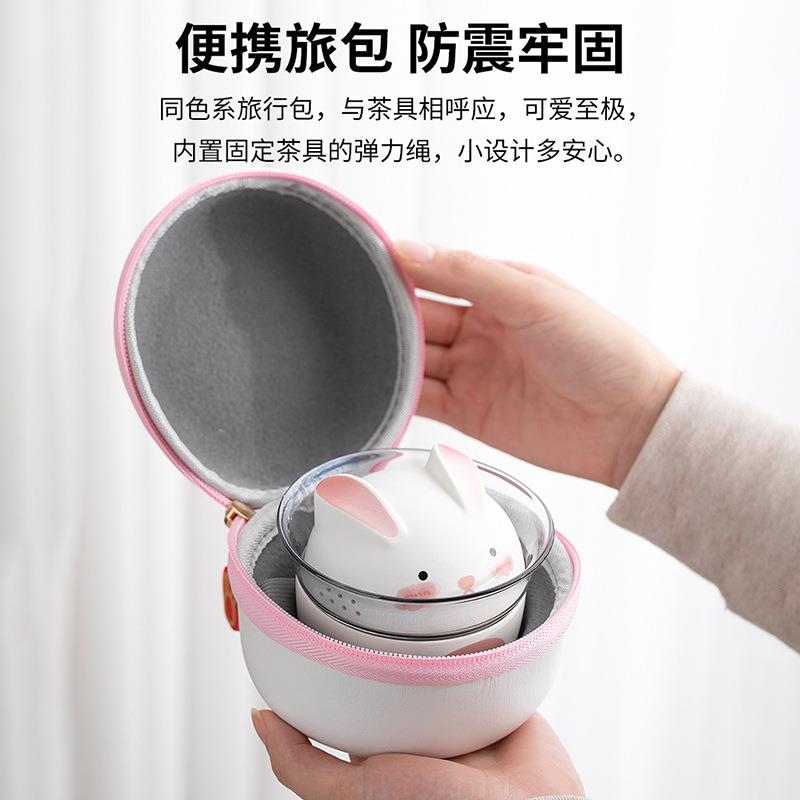 兔年快客杯旅行茶具套装小套陶瓷泡茶杯一壶二杯户外露营便携茶具
