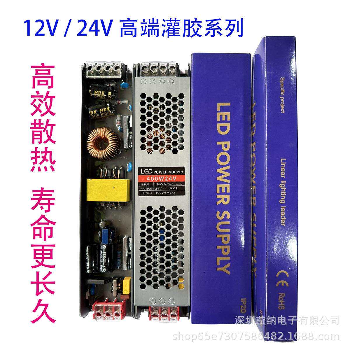 LED专用开关电源筒灯射灯恒压驱动器线条灯镇流器变压器12V