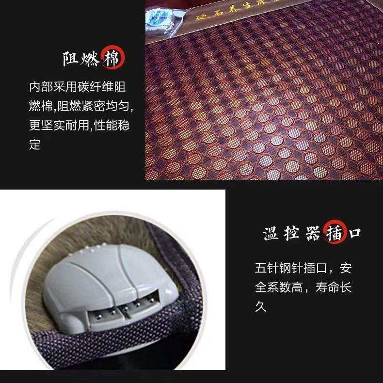 泗水滨红砭石温灸床垫数显定时电加温热砭石床垫养生理疗专用