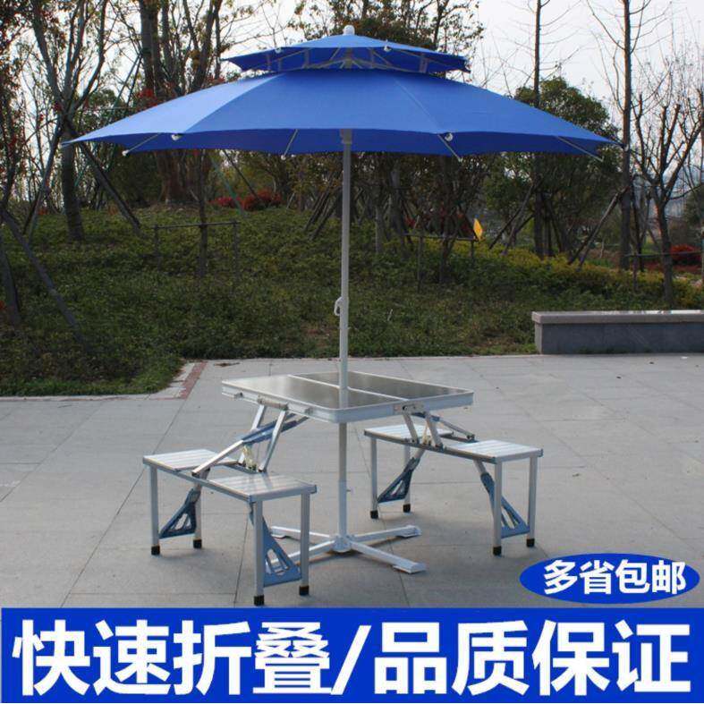 户外休闲铝折叠桌椅套装便携式连体野餐烧烤地推活动桌子带遮阳伞