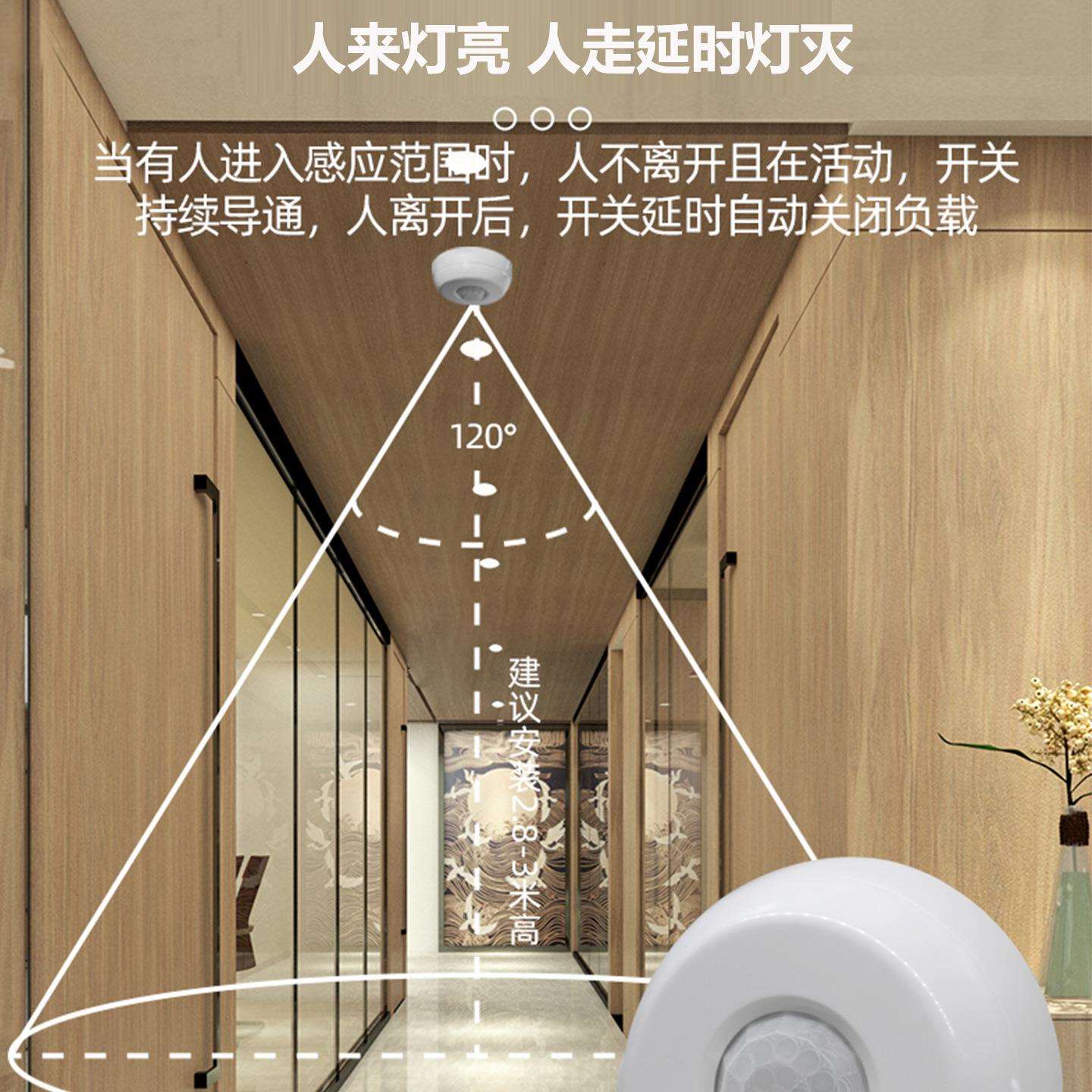 拓迪工厂新款明装220V吸顶式人体感应开关楼道红外感应器16A三线