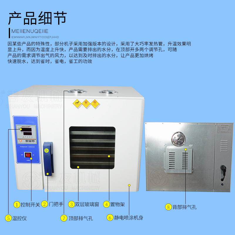 善友专业五谷杂粮烘干机工业食品加工设备五谷杂粮烘烤烤干箱烘干