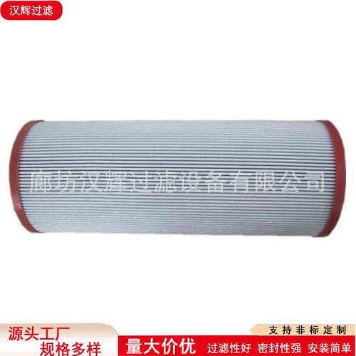 300181 01E.210.25VG.16.S.P互换英德诺曼液压油折叠过滤器滤芯