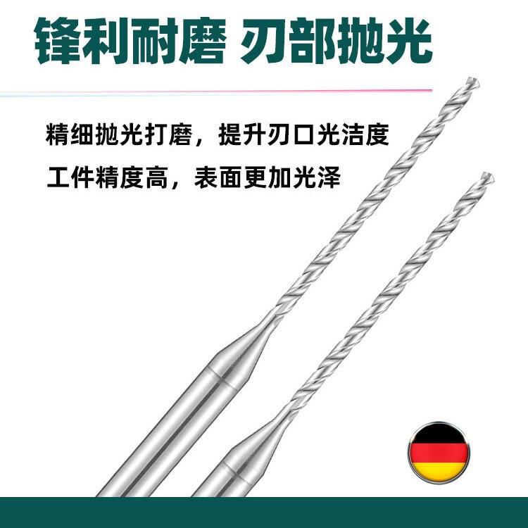 进口0.5~5.9mm加长刃定柄钨钢铝用钻头铜铝合金塑胶专用数控机cnc