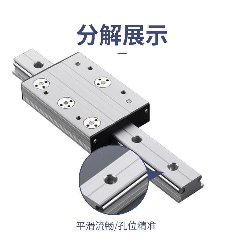 外置静音开和上锁式直线导轨 机械设备抽屉滑块高速传动直线导轨