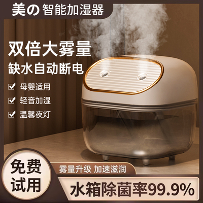 2024新款加湿器家用小型静音卧室usb孕妇婴儿空气办公室桌面大容