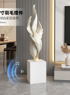 轻奢羽毛客厅落地摆件玄关大型艺术雕塑装饰品办公室摆设乔迁新居
