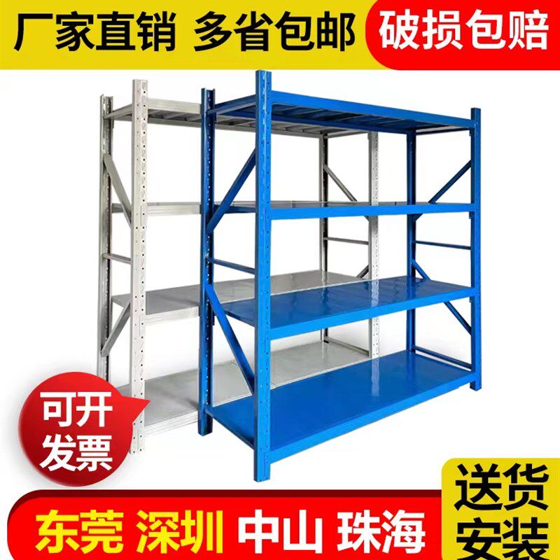 深圳发货广东省包邮货架带轮子可推拉仓储重型货架厂
