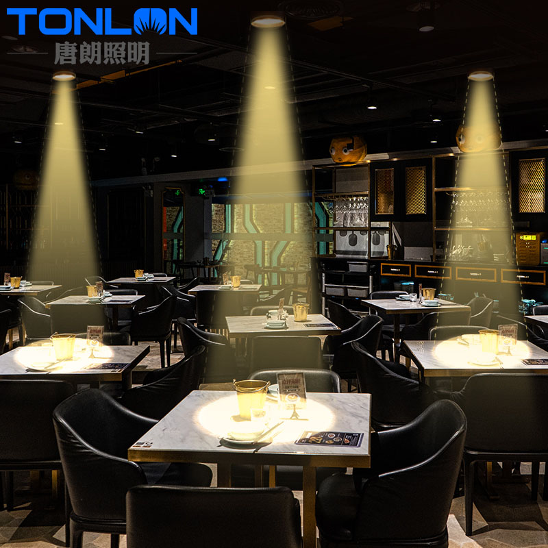 酒吧氛围灯光斑圆圈聚光led轨道射灯ktv餐厅变焦导轨灯明装吸顶式