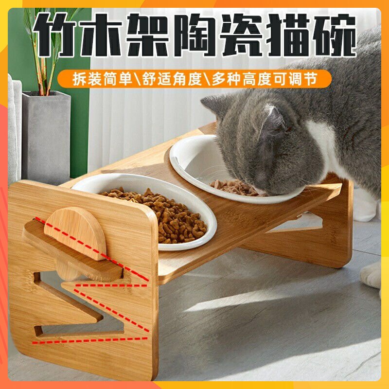 hocc猫碗陶瓷保护颈椎倾斜斜口高脚双碗三连碗竹制架子可调节狗碗