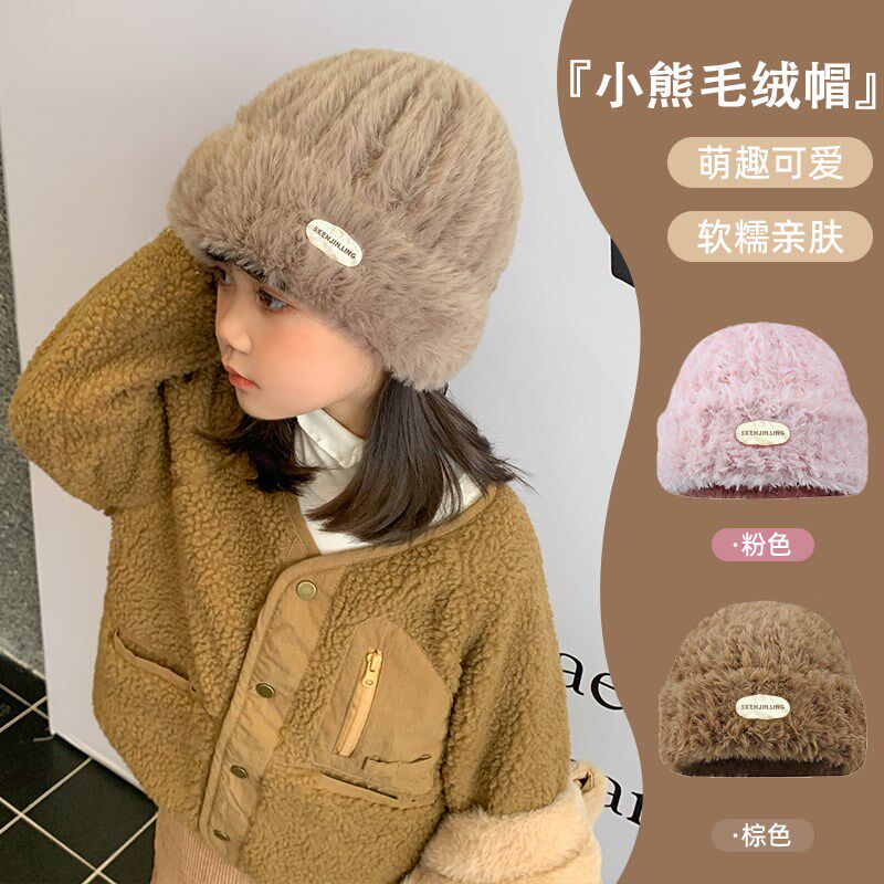 儿童帽子冬季2023新款女孩保暖针织毛线帽可爱女童防风护耳毛绒帽