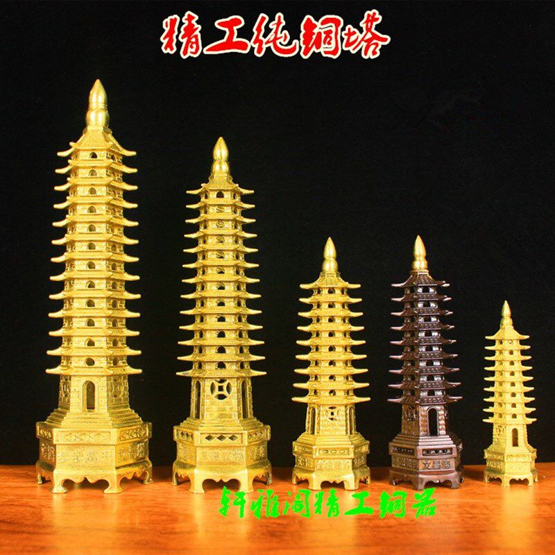 纯铜十三层文昌塔铜十一层文昌塔塔9层13层七层宝塔办公桌书桌