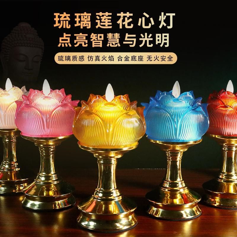 琉璃莲花灯充电仿真摇摆灯芯家用led电烛灯佛前观音财神荷花供灯