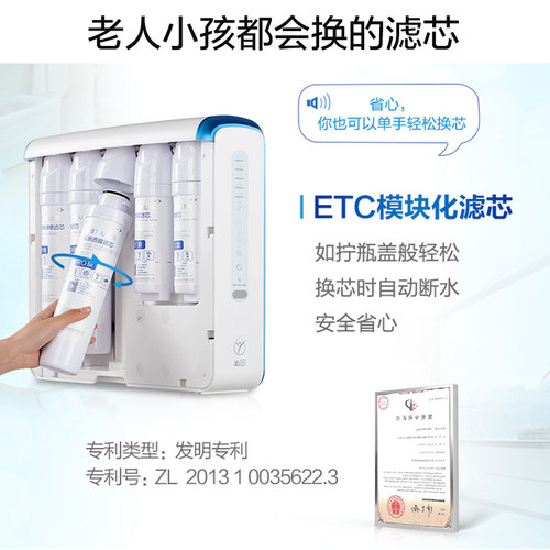 沁园净水器RO膜滤芯KRT5890\5800\6800\5820\5821\5830原装全套装