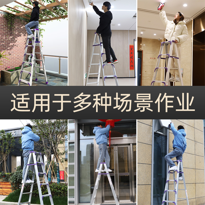 梯子家用折叠伸缩3米人字梯加厚铝合金多功能工业工程梯安全楼梯