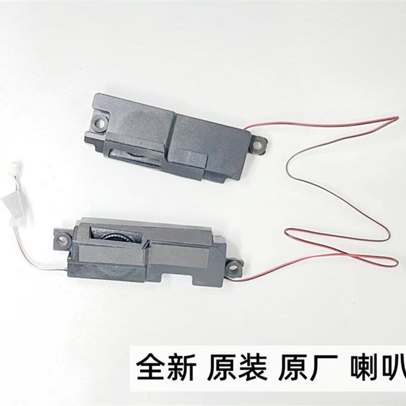 用于ASUS华硕FX80 FZ80G FX504 FX80G笔记本内置喇叭扬声器音响