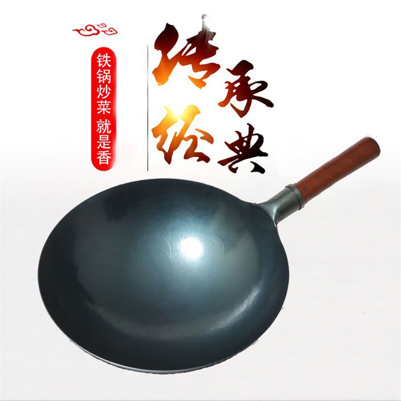 铁锅手工大马勺厨师饭店商用炒菜锅老式家用燃气灶无涂层不粘炒锅
