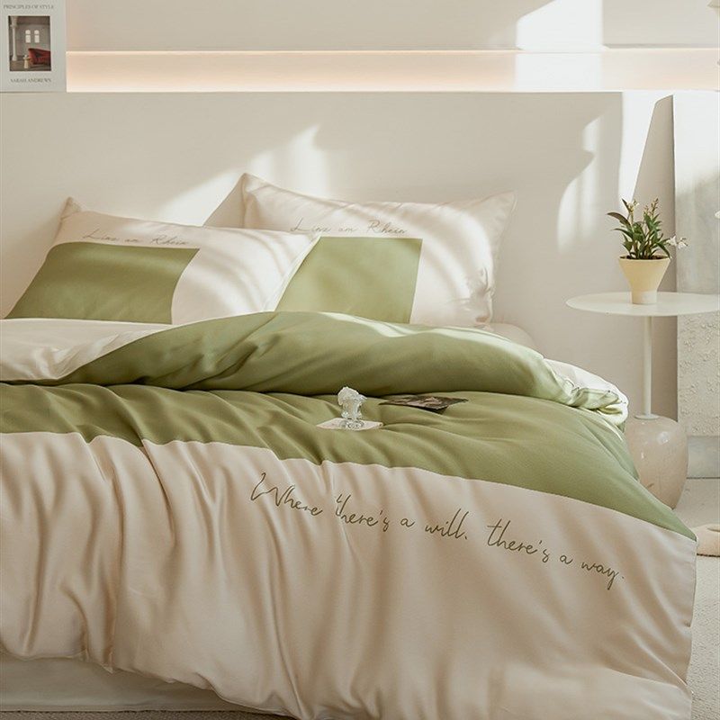 小清新天丝四件套60S夏季冰丝可水洗被套床单简约裸睡床上用品1.8