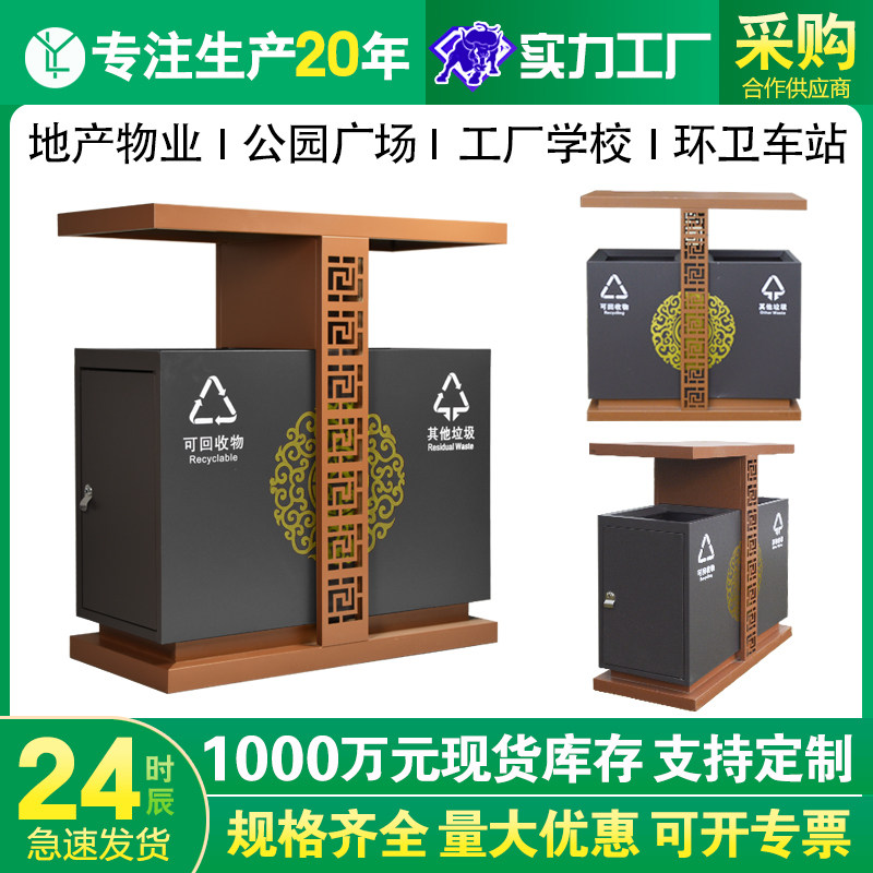 【工厂直销】古典款景区古镇风格果皮箱大号环卫户外垃圾桶不锈钢