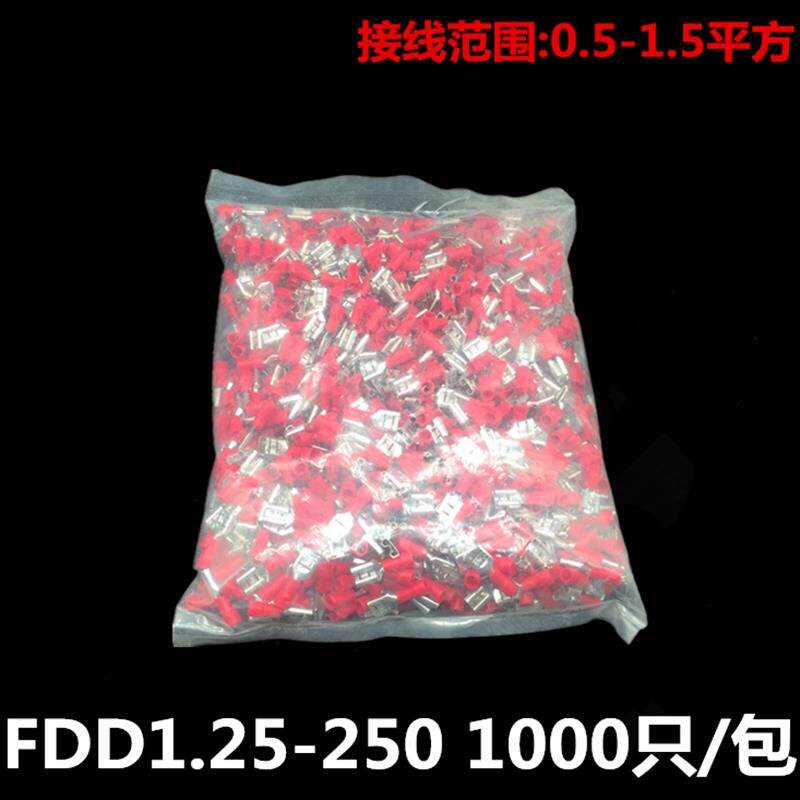 1.25-250冷压接线端子6.3插簧线耳线鼻子母预绝缘端头1000只