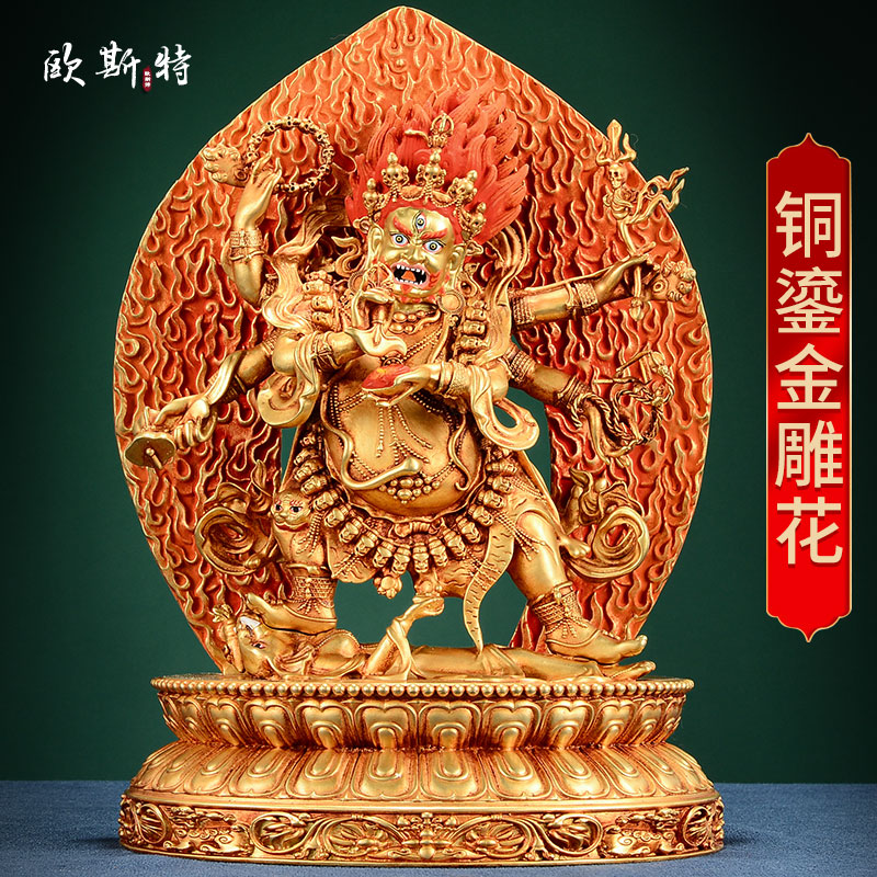 欧斯特《六臂玛哈嘎拉铜像摆件》西藏铜全鎏金雕花客厅装饰摆件