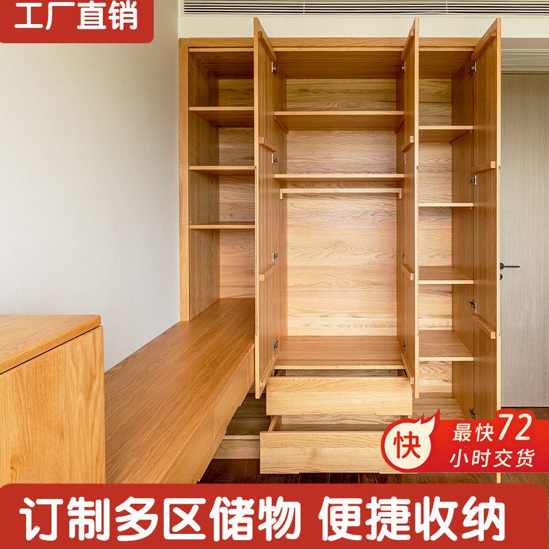广州深圳全屋定制榻榻米全实木红橡木小户型储物床带书桌组合床