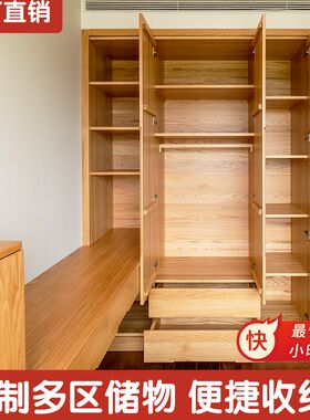 广州深圳全屋定制榻榻米全实木红橡木小户型储物床带书桌组合床