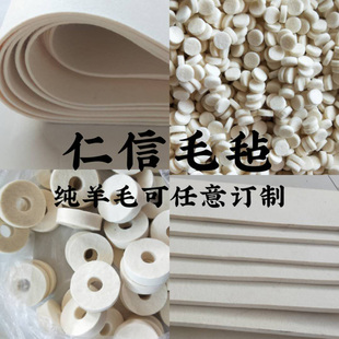 工业吸油毛毡高密度纯羊毛毡密封防尘毛毡垫圈钢板分条抛光毛毡