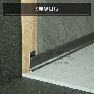 5mm墙板铝合金收边条金属装饰压边条工字阳角UV木饰面板收口配件